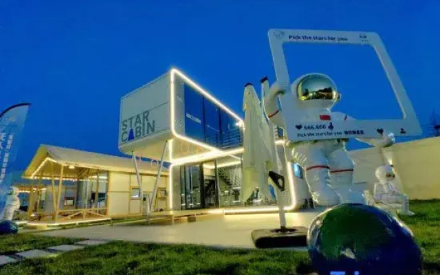 Xingcang Flight Camp (Luoyang Museum)