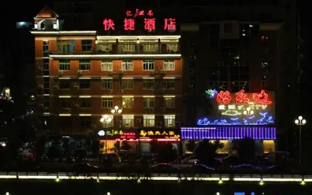 Xinyi Jiangnan Express Hotel