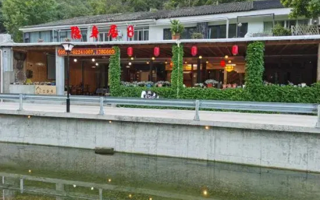 Yandangshan Yinshanju Villa Vacation Apartment (Dalongqiu Scenic Area)