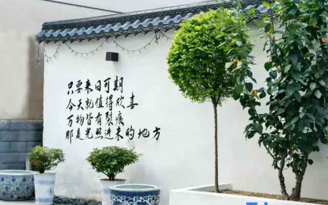 Nanyang Yanghong Hotel