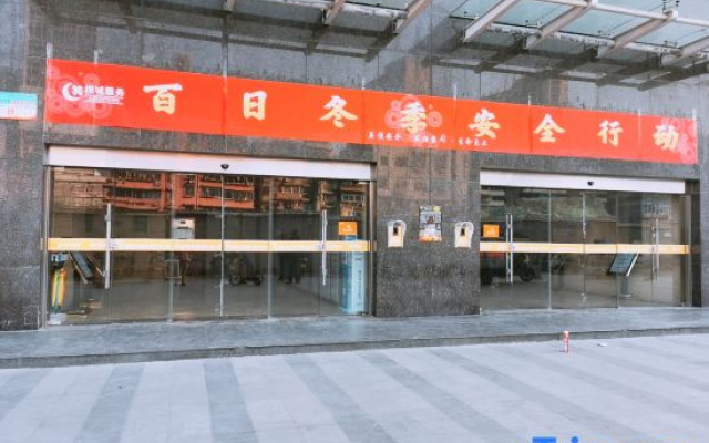 Muguo Yushe (Wuyi Square IFS International Financial Center Branch)