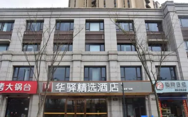 Home Inn Huaxuan Collection Hotel (Nanjing Agricultural University Shengtai Jiayuan Branch) – Exterior – Nanjing