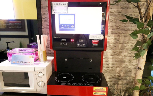 Daejeon Yucheon Itty