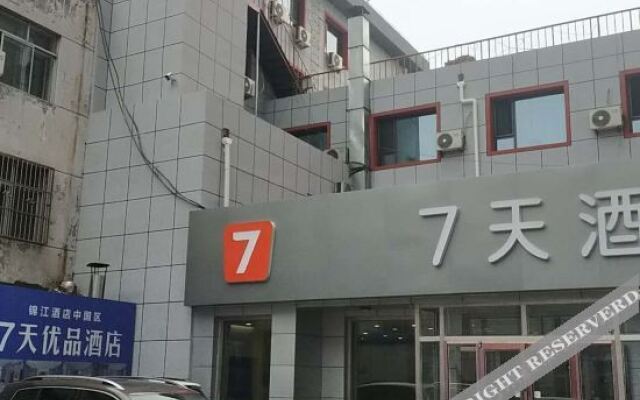 7Days Inn Hotel (Chengde Weichang)