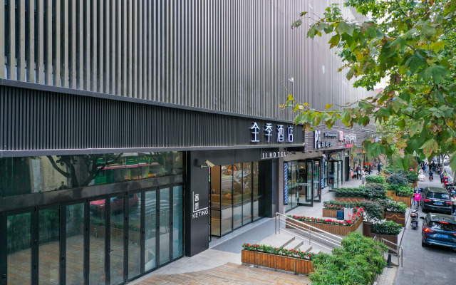 Ji Hotel Shanghai Zhongshan Park