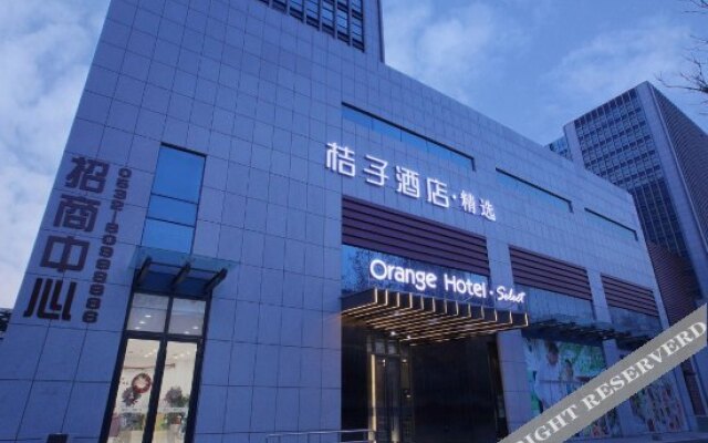 Orange Hotel (Qingdao North Railway Station Xinduxin)