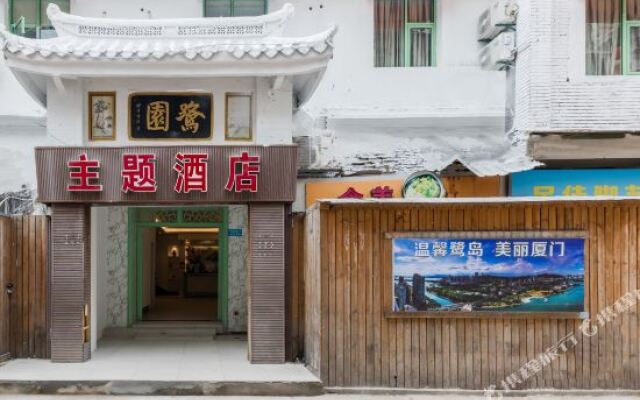 Luyuan Hostel