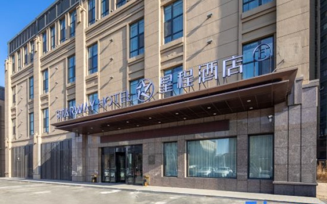 Starway Changchun Silicon Valley Street Zhongshang World Hotel – Exterior – Changchun