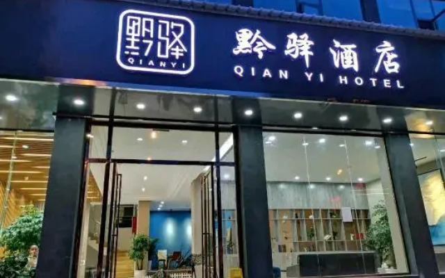 Zhenning Qianyi Hotel