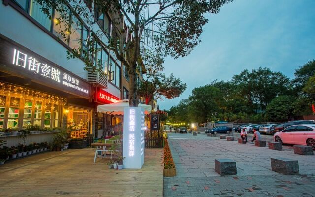 Wuyishan Old Street Hill Lodge