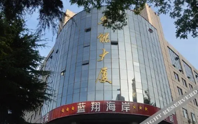Qingdao Guanhaixuan Business Guest House