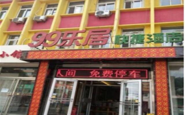 Chengde 99 Leju Hotel