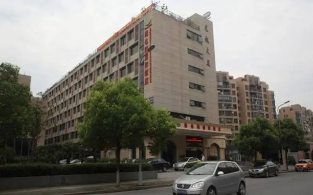 Vienna Hotel (Shanghai Hongqiao Airport Jiuxing)