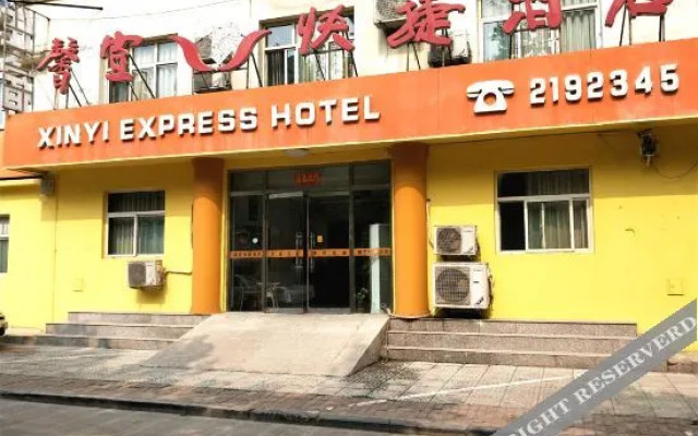 Xingtai Xinyi Express Hotel