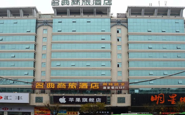 Yoland Hotel