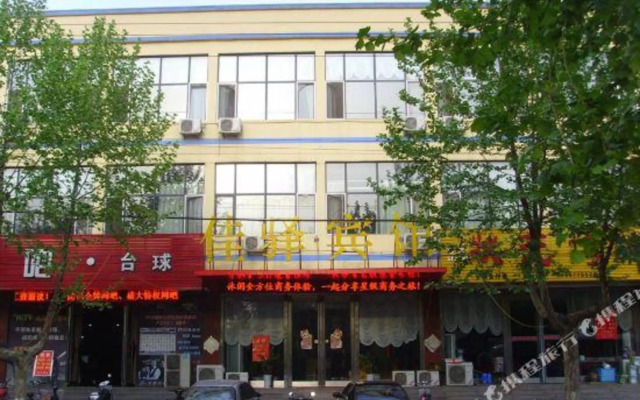 Jiayi Business Hotel