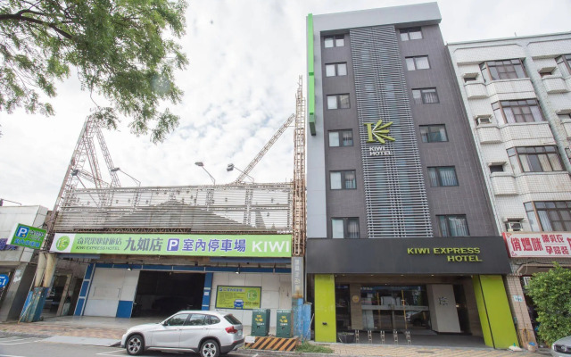 Kiwi Express Hotel - Jiuru
