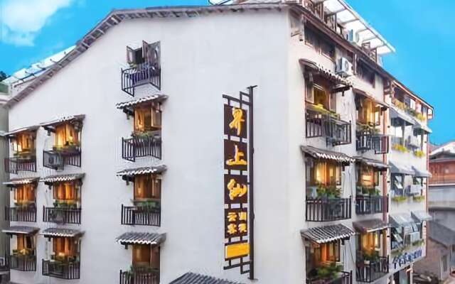 Jieshangxian Yunjian Inn