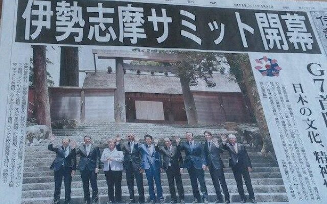 Isuzu Guest House