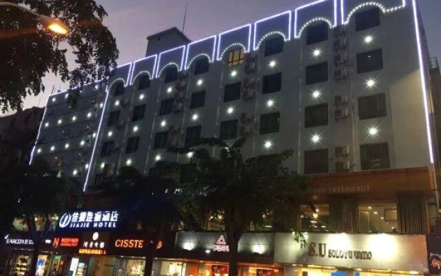 Jiajie Hotel (Haikou Qilou Old Street)