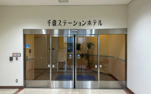 Chitose Station Hotel
