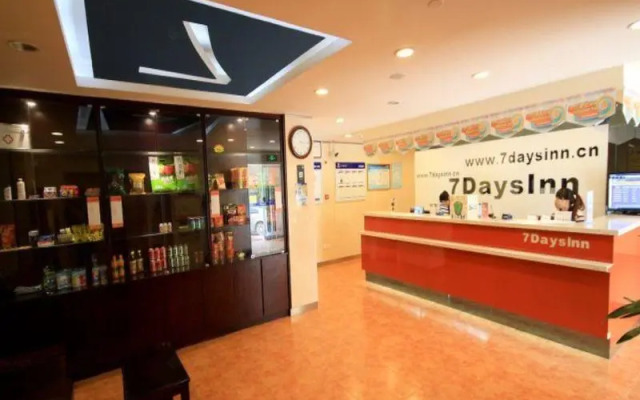 7 Days Inn Xian Jiaotong University Health Science Center Weiyi Street Subway Station Branch