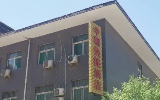 Taiyuan Jinzhao Express Hotel