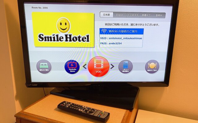 Smile Hotel Nihombashi - Mitsukoshimae