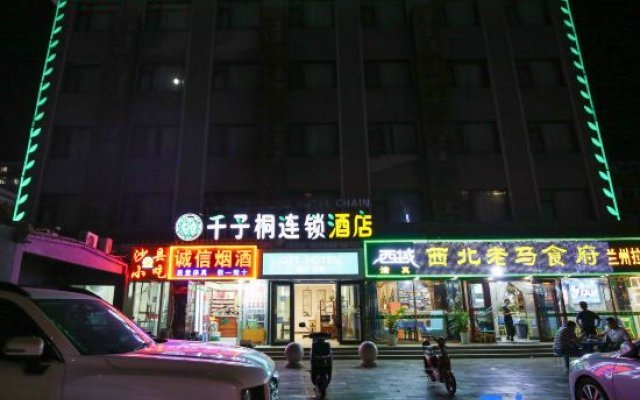 Qianzitong Hotel