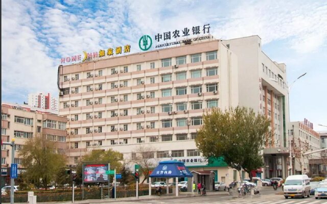 Homeinn Hotel (Qiqihar Wanda Plaza Jiefangmen)