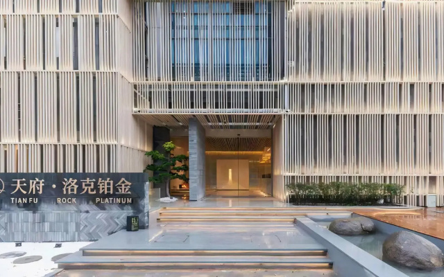 Tianfu · Locke Platinum  (Chengdu Tianfu International Airport Store)