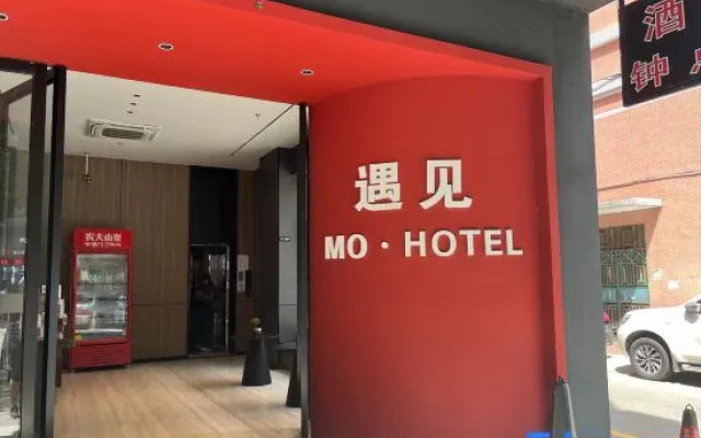 Yu Jian Mo Hotel