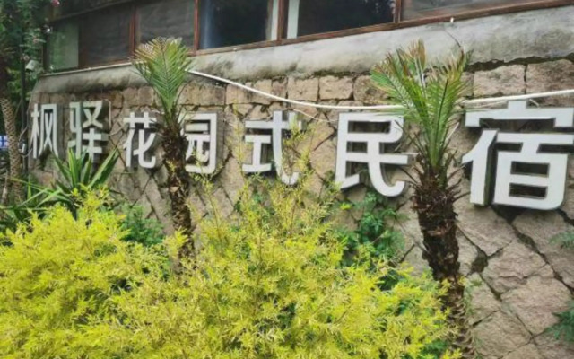 Fengyi Guesthouse