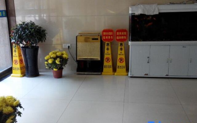 Ningguo Huifeng Business Hotel