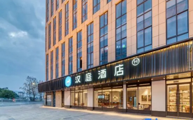 HanTing Hotel (Lishui Songyang)