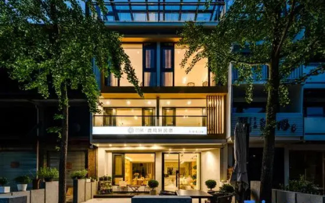 Floral Hotel·Jinyun Lumingxuan Hotel (Xiandu Scenic Area)