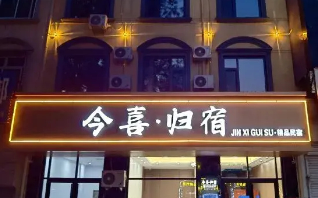 happy home hotel