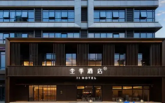 JI Hotel (Lu'an Yu'an District Wanda Plaza)