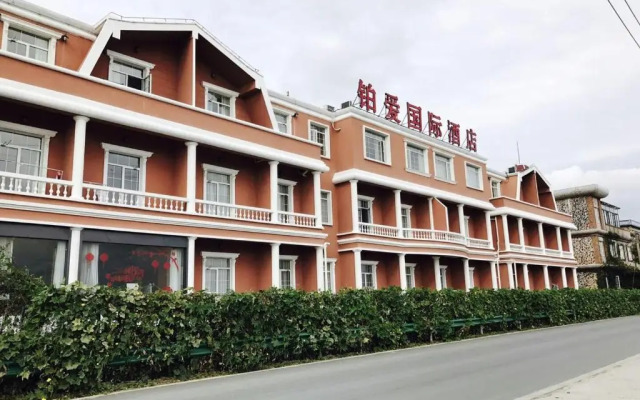 Bo Ai International Hotel