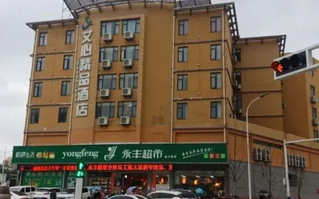 Huaining Aixin Boutique Hotel