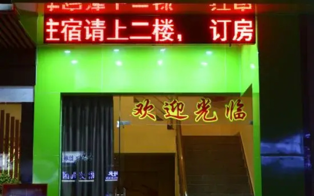 Foshan Xinxin Hotel (Sanshui Square)
