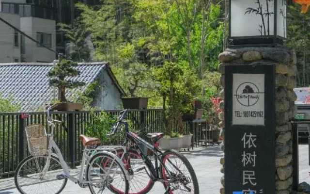 Yishu·Stream life Holiday Homestay