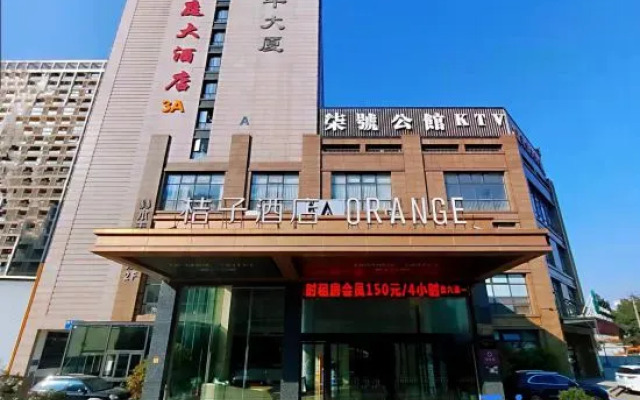 桔子酒店(杭州九堡客运中心店)