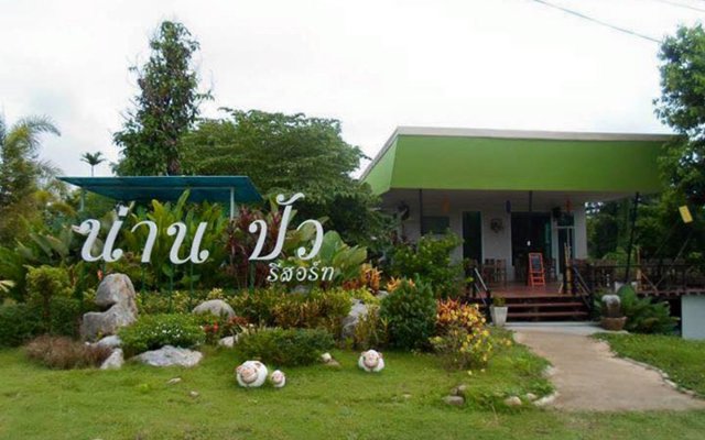 Hugpua Hotel