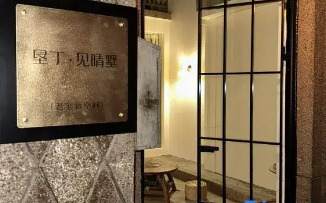 Jianqing Villa in Kenting
