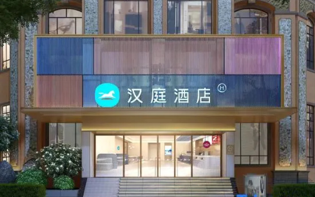 HanTing Hotel (Liupanshui People's Square Fenghuang Avenue) – Exterior – Liupanshui