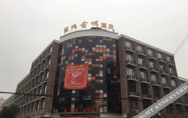 Qitun Jincheng Hotel (Diankou Bus Station)