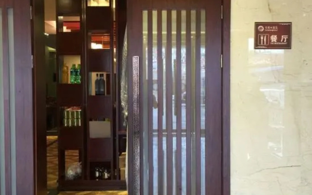 Zoergai Tianxiang Hotel