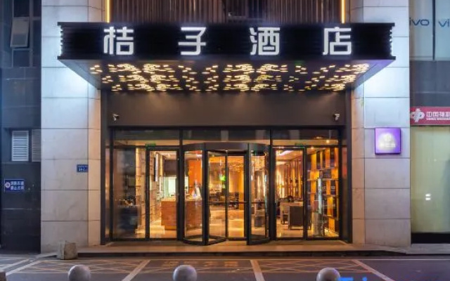 Orange Hotel Select Changsha Middle Furong Road