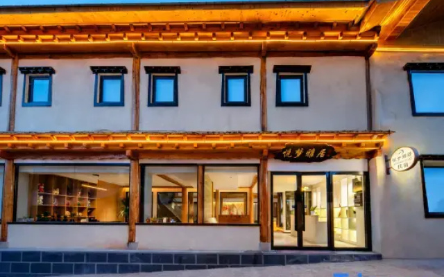 Shangri-La Yuemengyaju Homestay